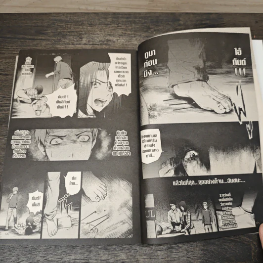 การ์ตูน Stairs 12 ขั้นบันไดผี - ภาคินัย, Lodanaht รูปที่ 7