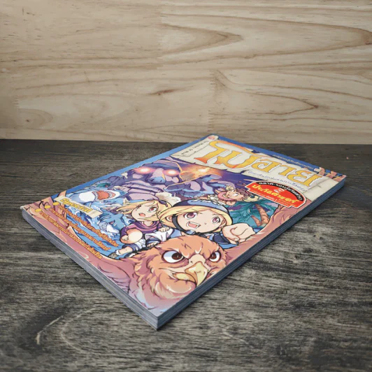 โมอาย ตุ๊กตาหินยักษ์แห่งเกาะอิสเตอร์ รูปที่ 3