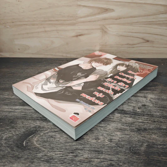 Red Ocean's Darling ตึกๆตักๆหัวใจทักแอบรักหนุ่มเพลย์บอย - หัวสมองตีบตัน รูปที่ 3
