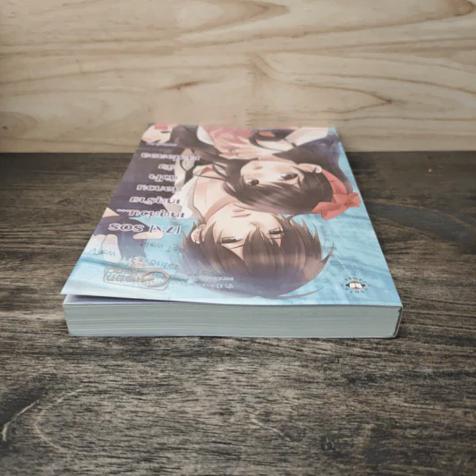 [7'x] SOS เหตุด่วน...เหตุร้ายก่อกวนหัวใจยัยเน็ตไอดอล - แสตมป์เบอรี่ รูปที่ 4