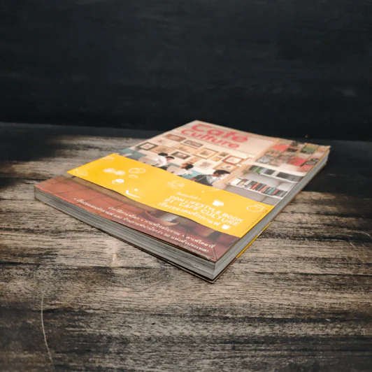 Cafe' Culture เรื่องของคนรักกาแฟ รูปที่ 4