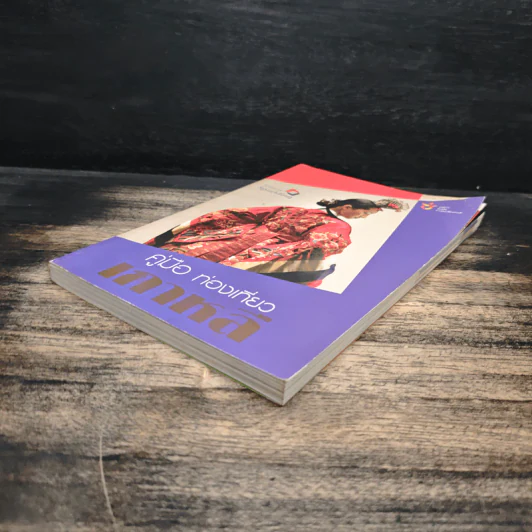 คู่มือท่องเที่ยวเกาหลี รูปที่ 4