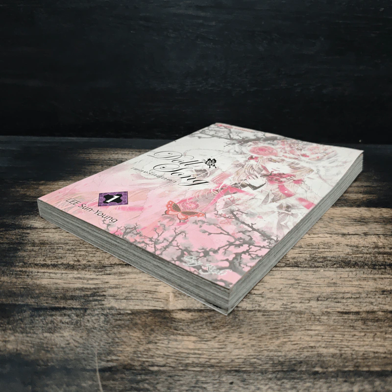 เพลงรักตุ๊กตา เล่ม 1 - Lee Sun-young รูปที่ 4