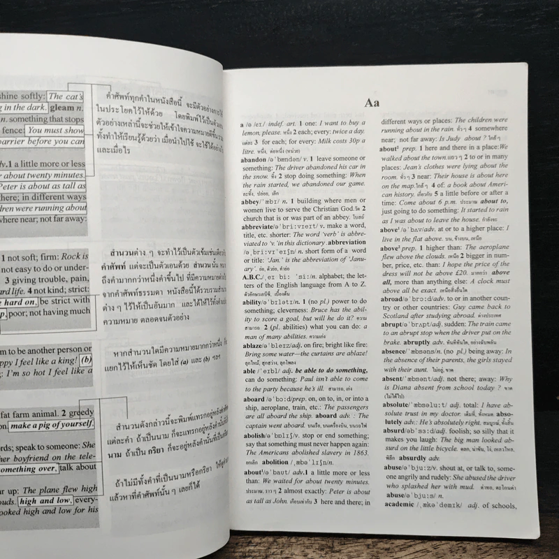 Oxford Basic English Dictionary พจนานุกรมเบื้องต้น อังกฤษ-ไทย รูปที่ 7