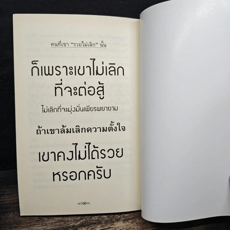 หุ้นทองคำ...เล่นง่ายกว่าที่คิด - พานารายณ์ รูปที่ 9