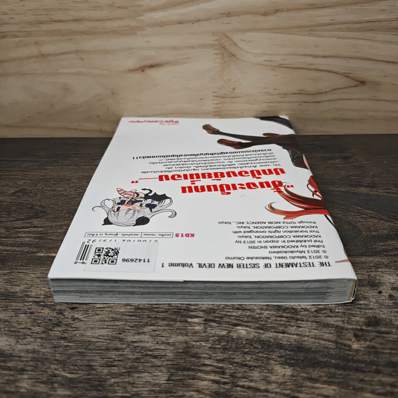 น้องสาวมือใหม่ของผมเป็นจอมมาร เล่ม 1 รูปที่ 4