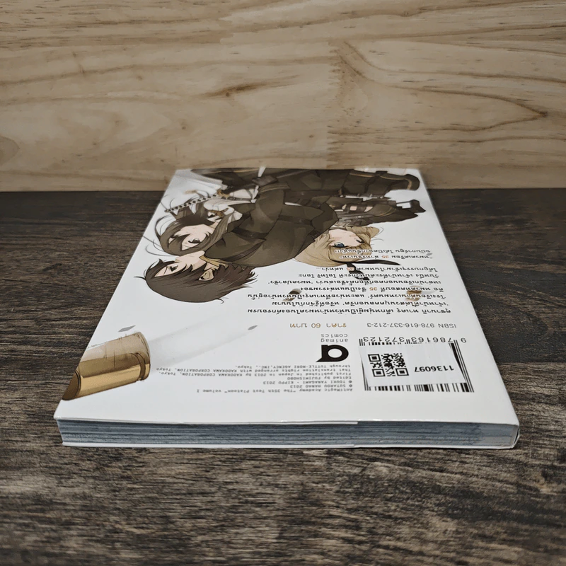 หมวดเตรียม 35 ล่าทรชนเวท เล่ม 1 รูปที่ 4