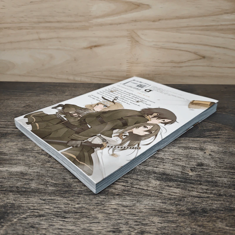 หมวดเตรียม 35 ล่าทรชนเวท เล่ม 1 รูปที่ 3