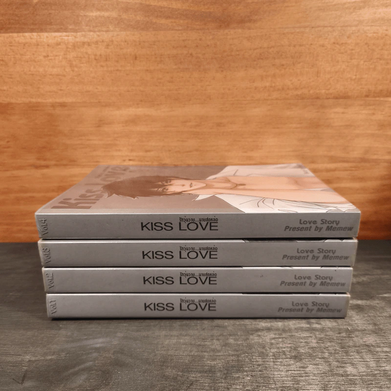 Kiss Love รักวุ่นวาย...นายสุดหล่อ 4 เล่มจบ - Memew รูปที่ 3
