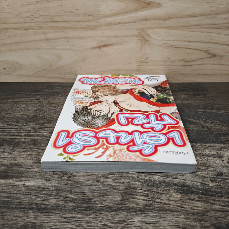 เต้นรำกับขนมหวาน - Shinano Oumi รูปที่ 4