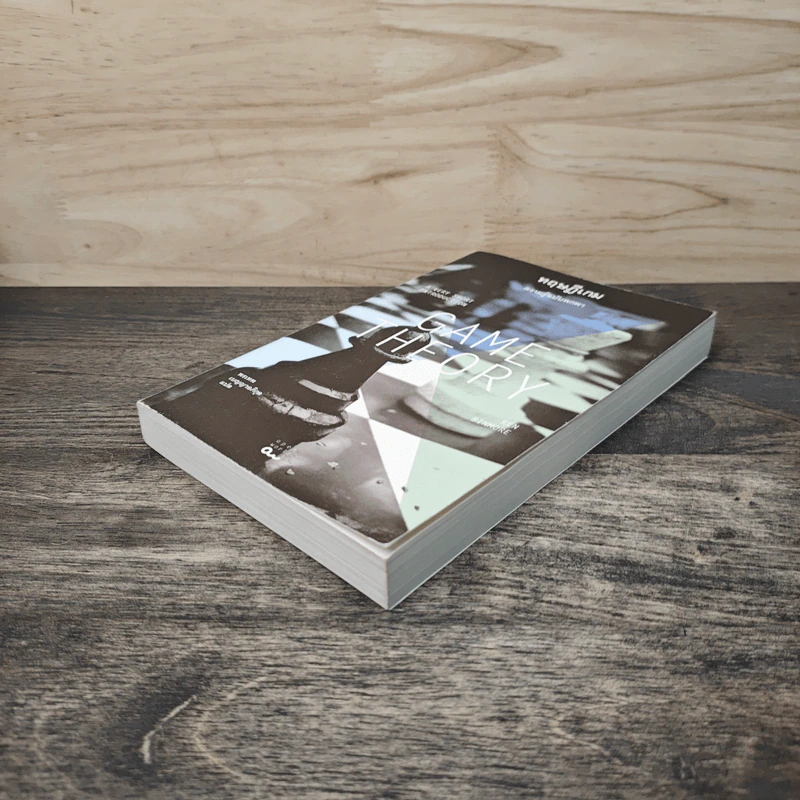 ทฤษฎีเกม : ความรู้ฉบับพกพา - Ken Binmore (เคน บินมอร์) รูปที่ 3