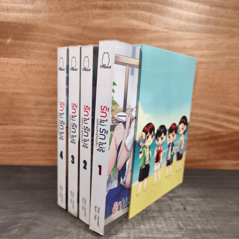Box Set รักไม่รักไม่รู้ แต่ห้ามเจ้าชู้ให้กูเห็น 4 เล่มจบ - Jimmeiiii* รูปที่ 8