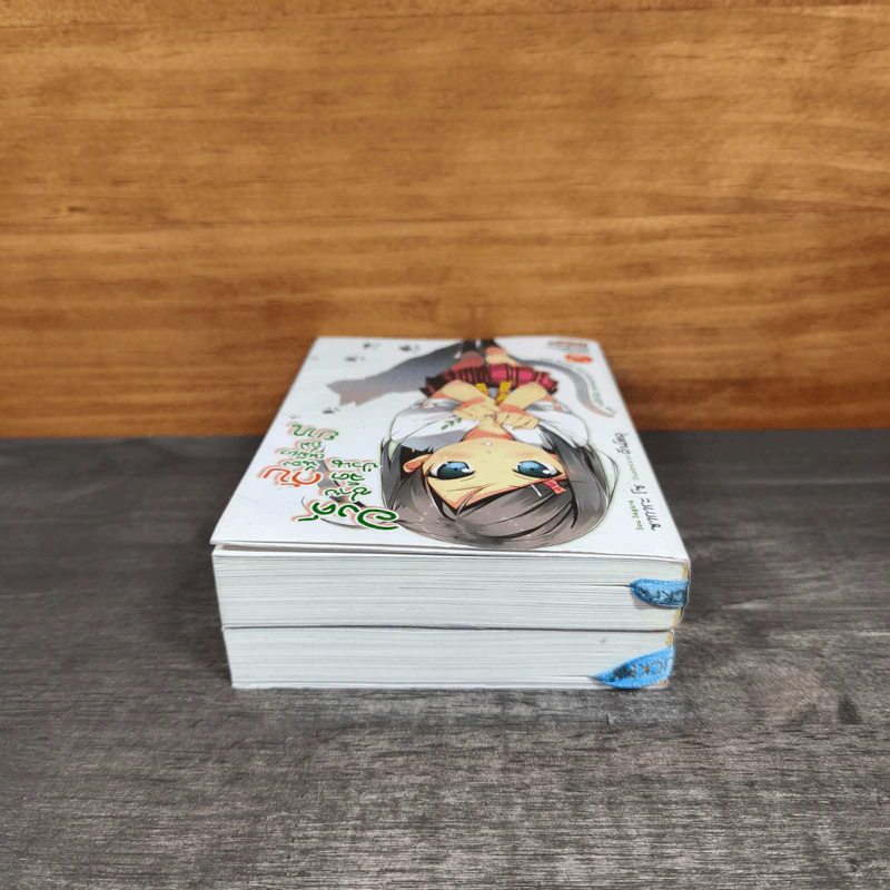 องค์ชายจิตป่วนกับน้องเหมียวยิ้มยาก เล่ม 1-2 - Sou Sagara (โซ ซางาระ) รูปที่ 4