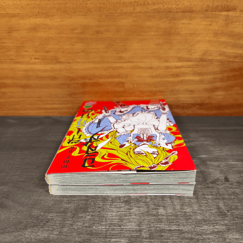 อลิสสีเลือด เล่ม 1-2 - คาโอริ ยูกิ รูปที่ 4