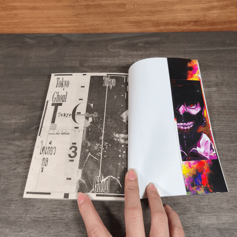 Tokyo Ghoul โตเกียว กูล เล่ม 1-3 รูปที่ 5