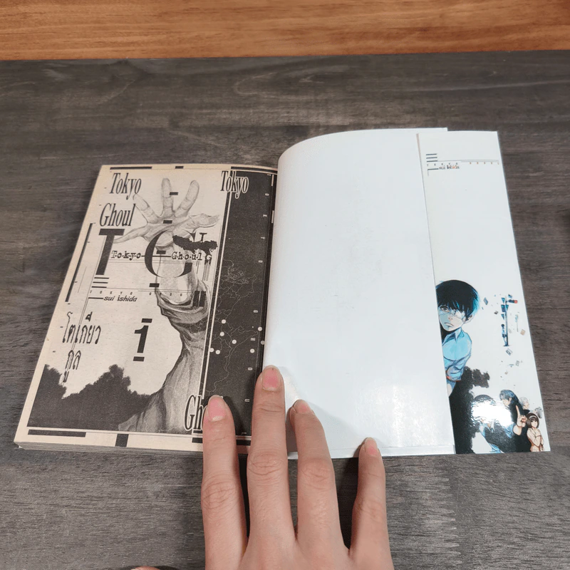 Tokyo Ghoul โตเกียว กูล เล่ม 1-3 รูปที่ 3