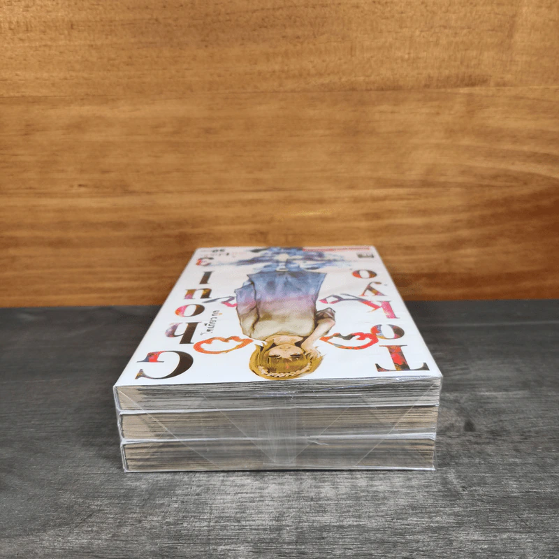 Tokyo Ghoul โตเกียว กูล เล่ม 1-3 รูปที่ 11