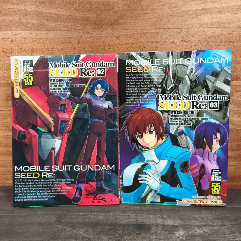 Mobile Suit Gundam Seed Re เล่ม 2-3 - Jyu Ishiguchi รูปที่ 1