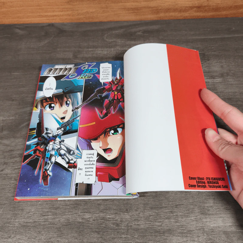 Mobile Suit Gundam Seed Re เล่ม 2-3 - Jyu Ishiguchi รูปที่ 8