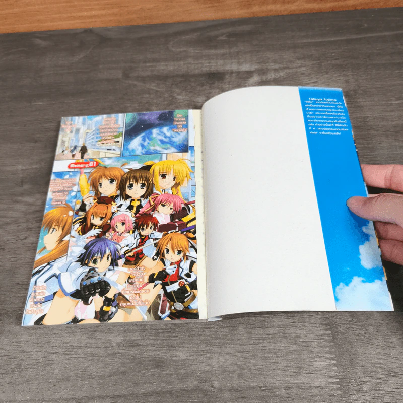 Vivid สาวน้อยจอมเวทนาโนฮะ เล่ม 1-2 - Masaki Tsuzuki รูปที่ 6