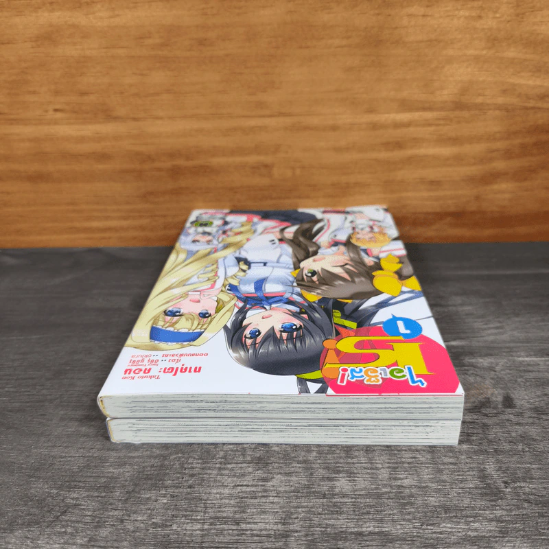 ไอเอ๊ส IS! 2 เล่มจบ - ทาคุโตะ คอน รูปที่ 4