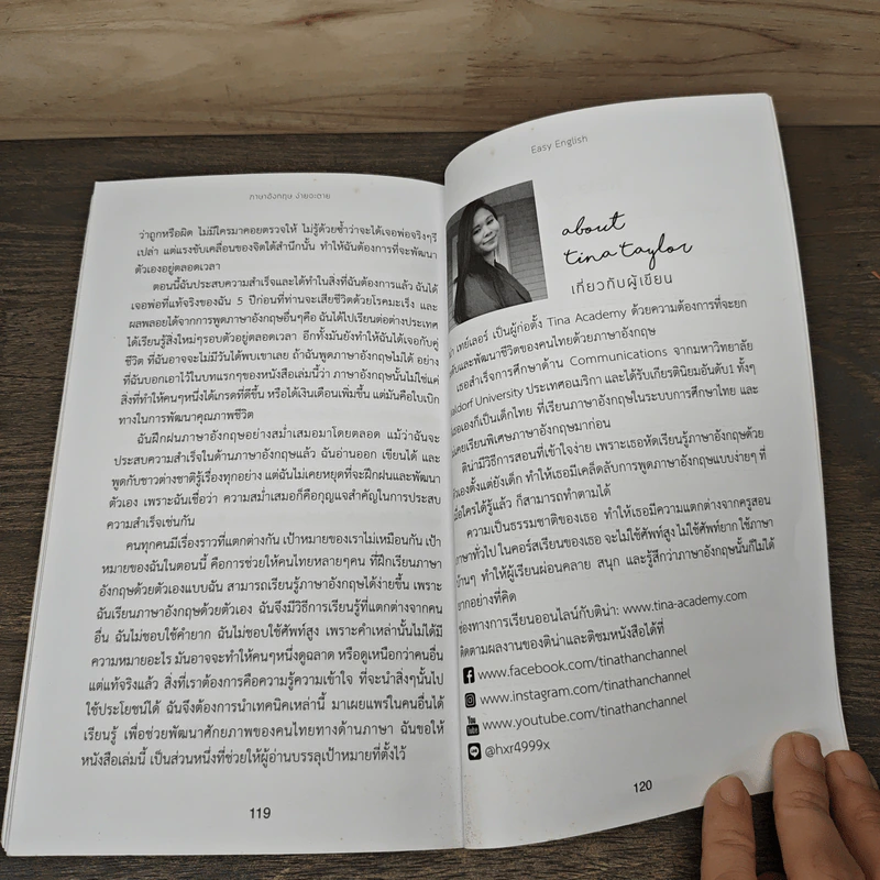 Easy English ภาษาอังกฤษ ง่ายจะตาย - Tina Taylor รูปที่ 9