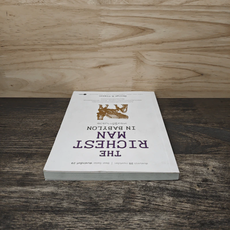 The Richest Man In Babylon เศรษฐีชี้ทางรวย - George S. Clason รูปที่ 4