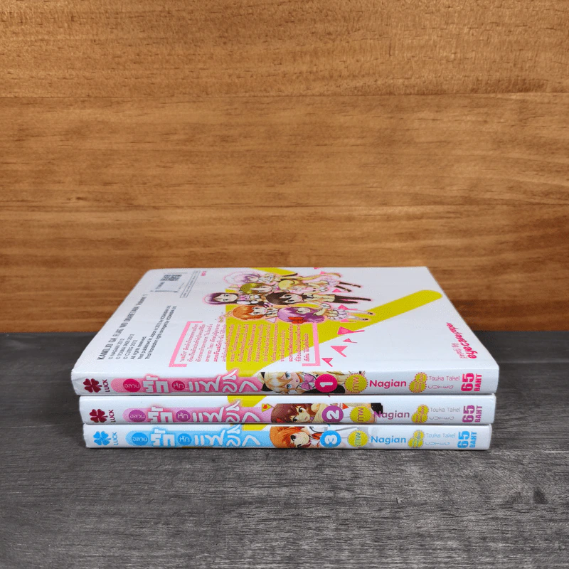 อลวนรักหักแฟล็ก เล่ม 1-3 - Touka Takei รูปที่ 10