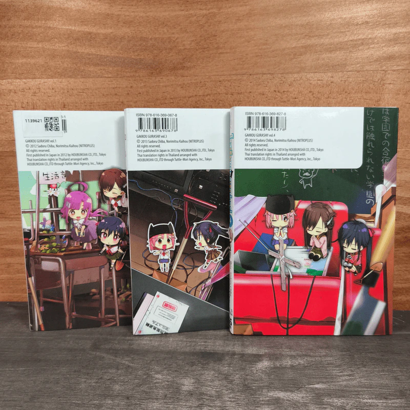 โรงเรียนของเราน่าอยู่ เล่ม 1,3,4 รูปที่ 2