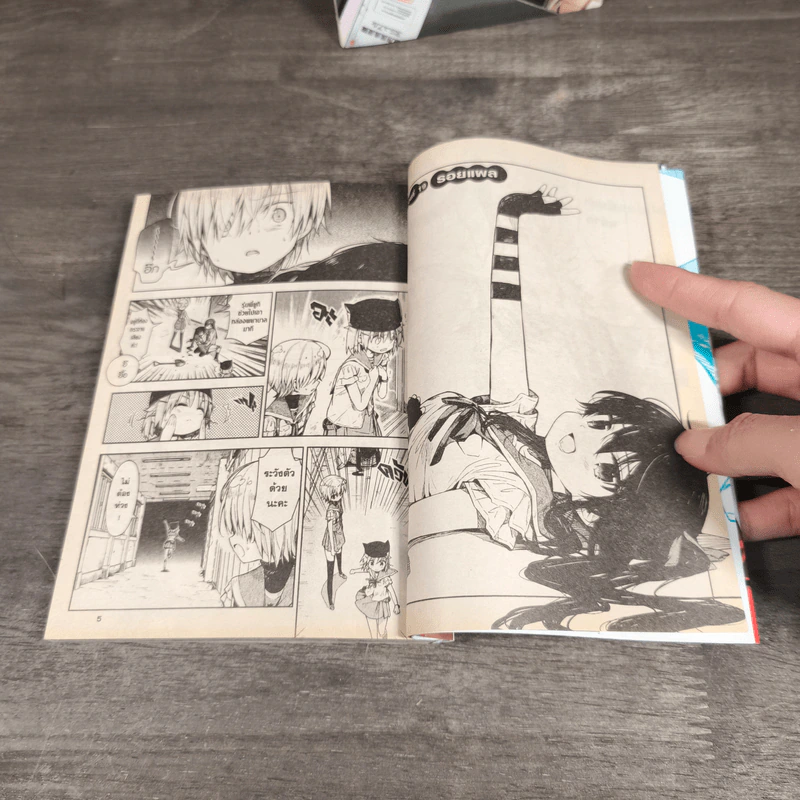 โรงเรียนของเราน่าอยู่ เล่ม 1,3,4 รูปที่ 7