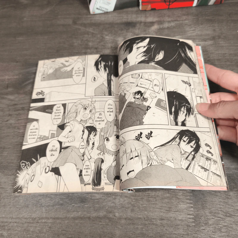 โรงเรียนของเราน่าอยู่ เล่ม 1,3,4 รูปที่ 5