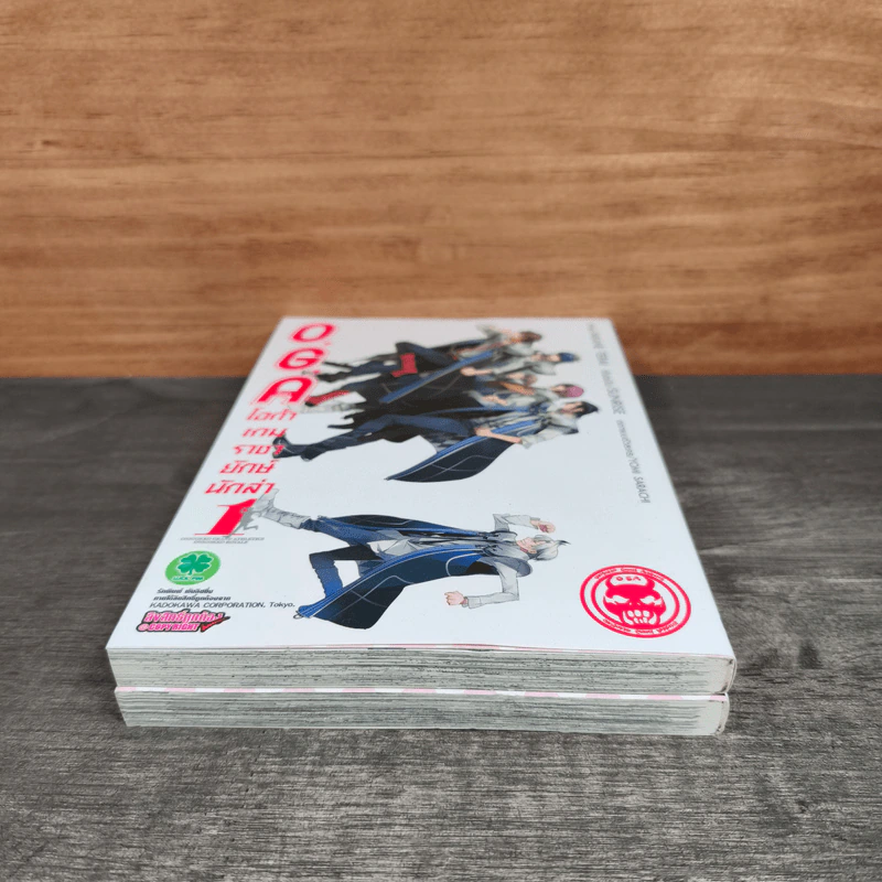 OGA โอก้า เกมราชายักษ์นักล่า เล่ม 1-2 รูปที่ 4