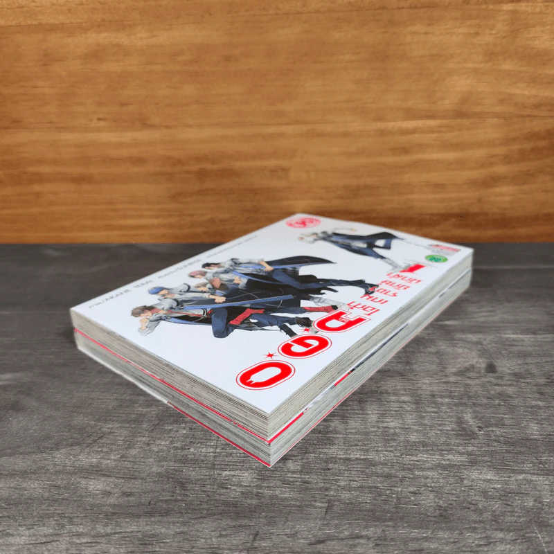 OGA โอก้า เกมราชายักษ์นักล่า เล่ม 1-2 รูปที่ 3