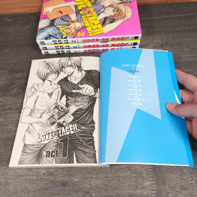 Love Stage เลิฟสเตจ เล่ม 1-4 รูปที่ 7