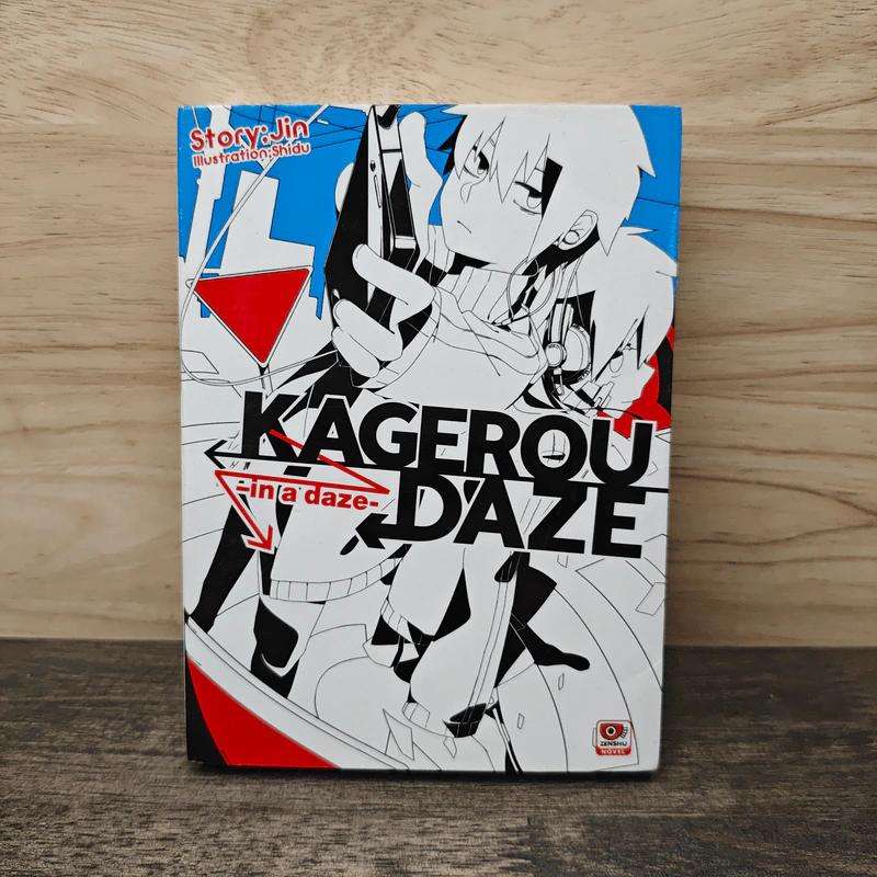 Kagerou Daze เล่ม 1 - Jin รูปที่ 1