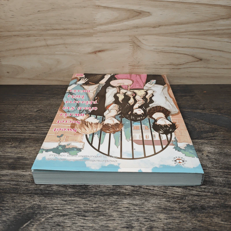 Sweet Secret แผนลับ(เกือบ)ร้าย เปลี่ยนนายให้เป็นแฟนฉัน - ลูกชุบ รูปที่ 3