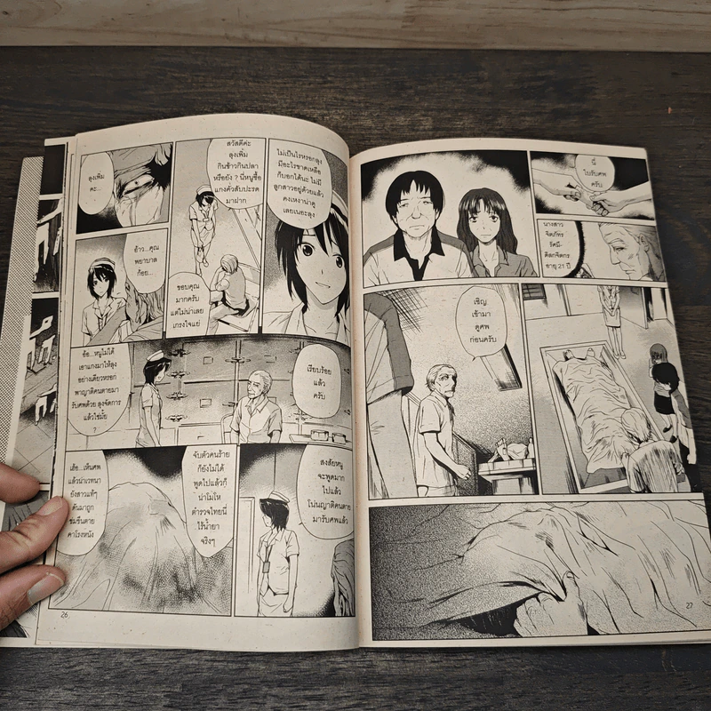 การ์ตูน Stairs 12 ขั้นบันไดผี - ภาคินัย, Lodanaht รูปที่ 6