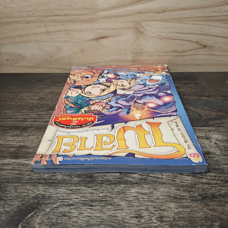 โมอาย ตุ๊กตาหินยักษ์แห่งเกาะอิสเตอร์ รูปที่ 4