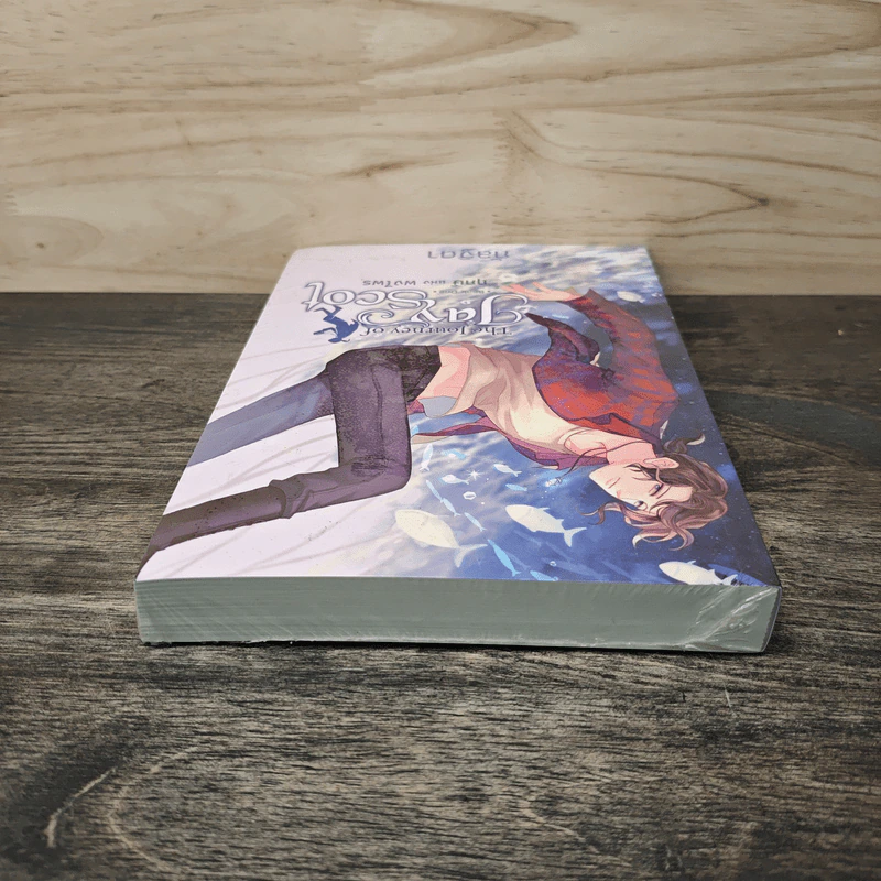 The Journey of Jay Scot เล่ม 1 ฤกษ์แห่งพงไพร - กัลฐิดา รูปที่ 4