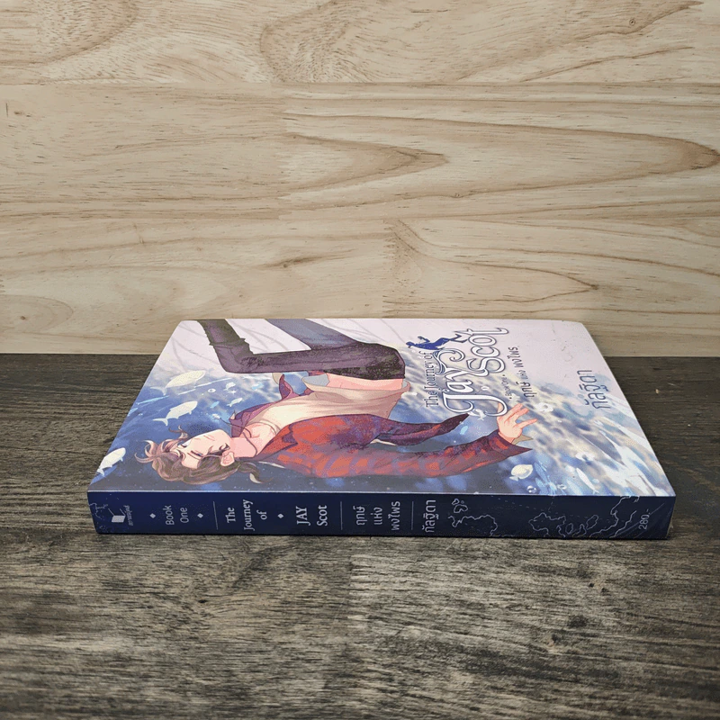 The Journey of Jay Scot เล่ม 1 ฤกษ์แห่งพงไพร - กัลฐิดา รูปที่ 2