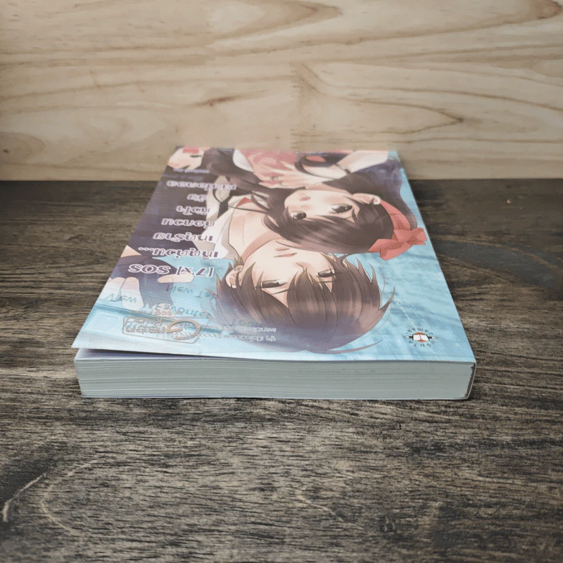 [7'x] SOS เหตุด่วน...เหตุร้ายก่อกวนหัวใจยัยเน็ตไอดอล - แสตมป์เบอรี่ รูปที่ 4