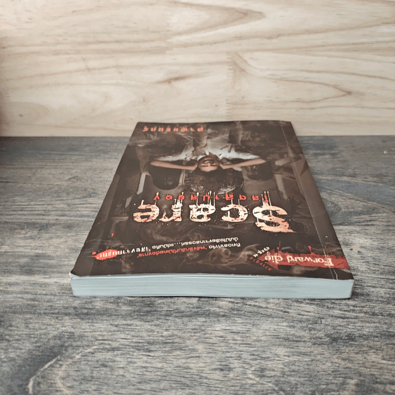 Scare โสตสาปสยอง - อาพัชรินทร์ รูปที่ 4