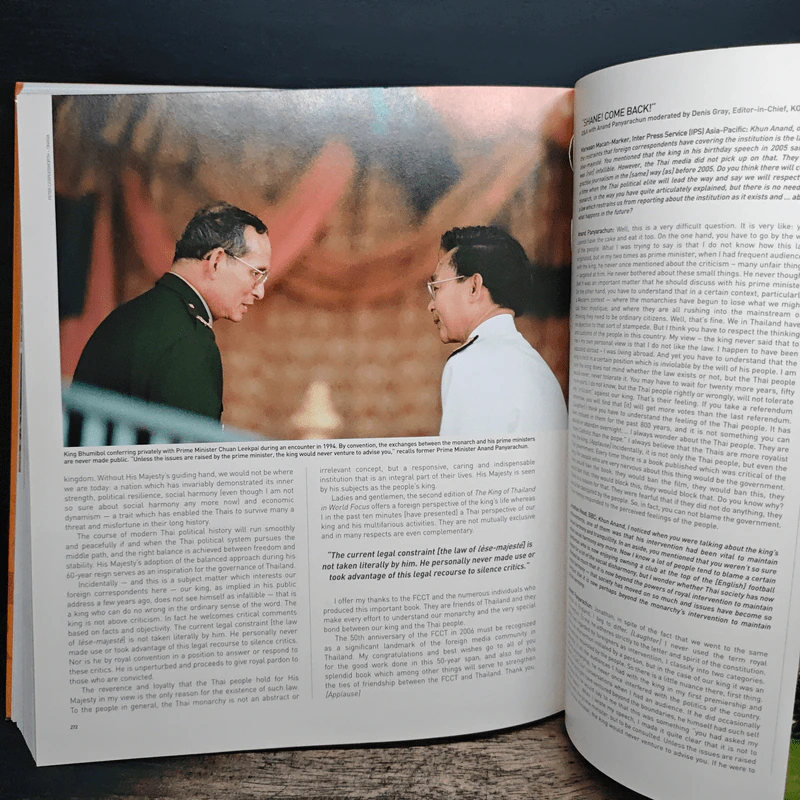 The King of Thailand in World Focus รูปที่ 13