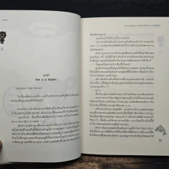 Devil Kingston สยบร้ายสั่งหัวใจนายให้ต้องรัก - Merlin รูปที่ 7