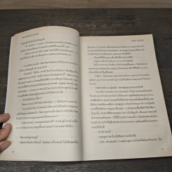 ยุ่งชะมัดสัญญารักฉบับแวมไพร์ - จินนี่ จินนี่ รูปที่ 7