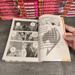 Fairy Tail ศึกจอมเวทอภินิหาร เล่ม 31-45 - Hiro Mashima รูปที่ 7