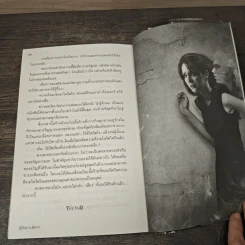 Whisper สืบสดับวิญญาณ - เดือนสิงห์ รูปที่ 8