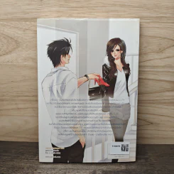 So Sorry เสียใจ! ฉันไม่ใช่นางเอก - หัวสมองตีบตัน รูปที่ 5