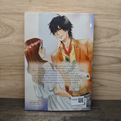 Sweet Gossip Season 2 นักข่าวกะล่อนอ้อนหัวใจยัยร้อยเล่ห์ - Merlin รูปที่ 5