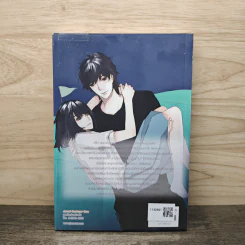 Pandora-H จุ๊ๆ อย่าบอกใครนะว่าฉันรักเธอ - เจ้าปลาน้อย รูปที่ 5
